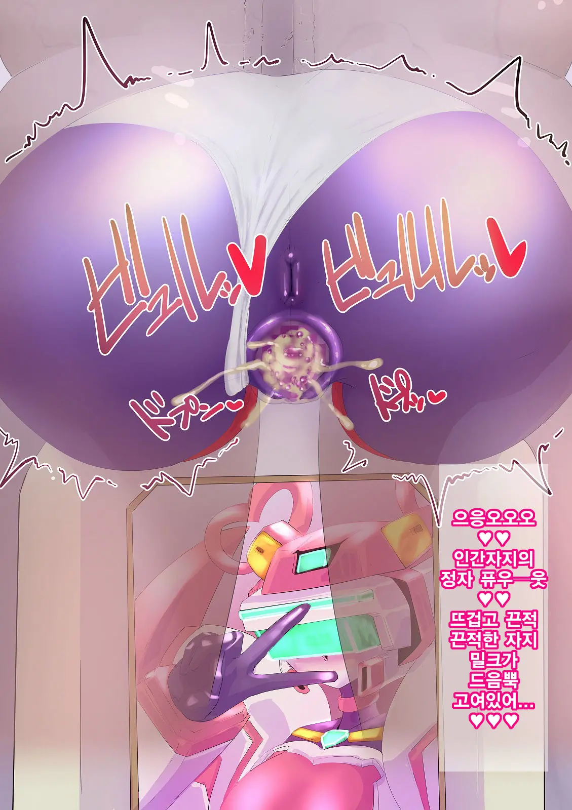 Robo Kozukuri.